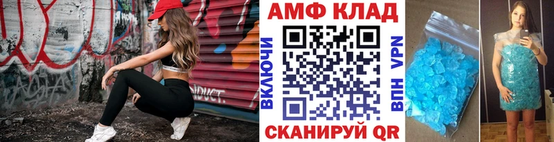 Метамфетамин витя  MEGA   Хасавюрт 