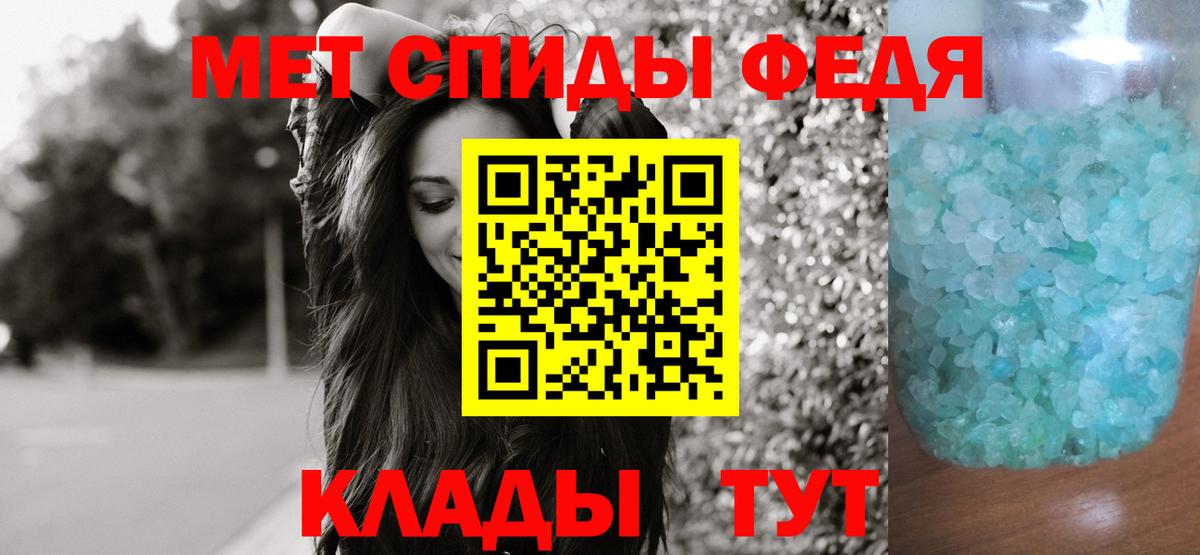 МЕТАМФЕТАМИН витя  МЕТАМФЕТАМИН витя  Вход с VPN  Хасавюрт 