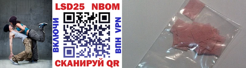 наркота  мега онион  Марки NBOMe 1500мкг  Хасавюрт 
