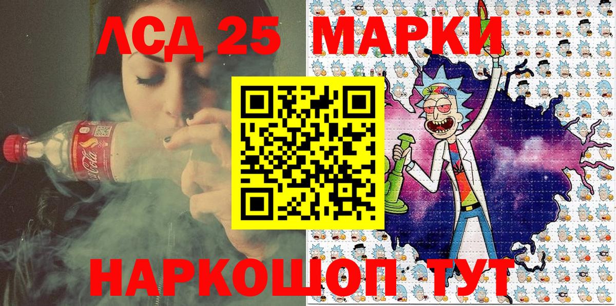 Марки NBOMe  Вход с VPN  закладка  Марки NBOMe 1,5мг  Хасавюрт 