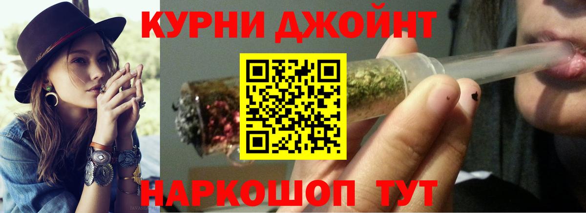 МАРИХУАНА сатива  Марихуана AK-47  Хасавюрт  Вход с VPN  Конопля SATIVA & INDICA 